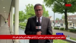 اروپا در دو مسیر؛ از اعزام ناوهای ایتالیا و بریتانیا به تنگه هرمز تا ابتکار دیپلماتیک فرانسه