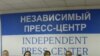 Можно ли в России убивать журналистов безнаказанно?