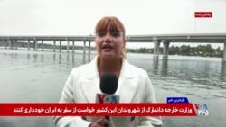 گزارش از شکنجه و وضعیت نگران‌کننده مریم گودینی در بازداشتگاه اطلاعات کرد


