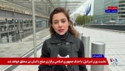 افزایش نگرانی‌های امنیتی در اروپا؛ تلاش برای مقابله سریع‌تر با پهپادهای ناشناس

