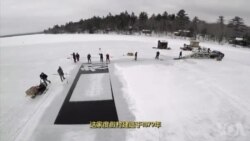 走进美国：收割斯夸姆湖天然冰砖