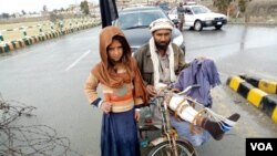 جنوبي وزيرستان د معذورانو احتجاج