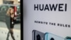 လန်ဒန်မြို့လယ်ရှိ Huawei အရောင်းဆိုင်တခု။ (ဧပြီ ၂၉၊ ၂၀၂၀)