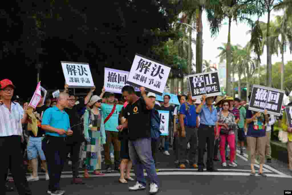 台湾民众星期天在台北的教育部门前示威游行，声援反对“黑箱课纲”的学生，要求教育部长下台。(2015年8月2日 杨明拍摄)