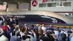 В Испании представили первую пассажирскую капсулу Hyperloop