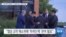 20200116_AM_NEWS_PKG02