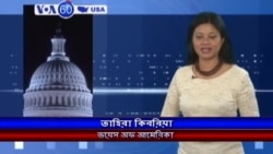 VOA 60 America 10/14/2014