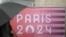 Франція посилили заходи безпеки на Олімпійських іграх. Французька поліція заарештувала "російських осіб" на тлі кампанії дезінформації порти ігор. Kirill KUDRYAVTSEV/AFP
