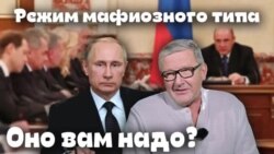 Оно вам надо? Воскресный проект Александра Герасимова