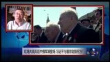 VOA卫视（2015年5月10日 第二小时节目)