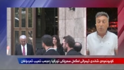 Şanda Îmralî bi Serokomarê Tirkîyê Erdogan re Kom Dibe