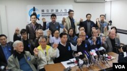 独立评论人协会在香港成立(美国之音海彦拍摄)