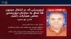 شادی ابو حصیره