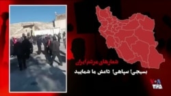 لحظه‌های خیزش