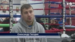 Боксер Олександр Гвоздик: "Я намагаюся рости від бою до бою". Відео
