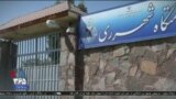 اخبار شامگاهی