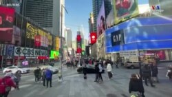 Նյու Յորքի Թայմս Սքվերը Omicron-ի ախտորոշման թեստերով համալրված պատրաստվում է տոներին