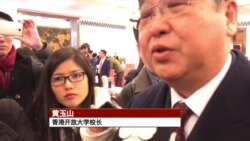 两会直击:香港人代谈一国两制回避跨境掳人事件