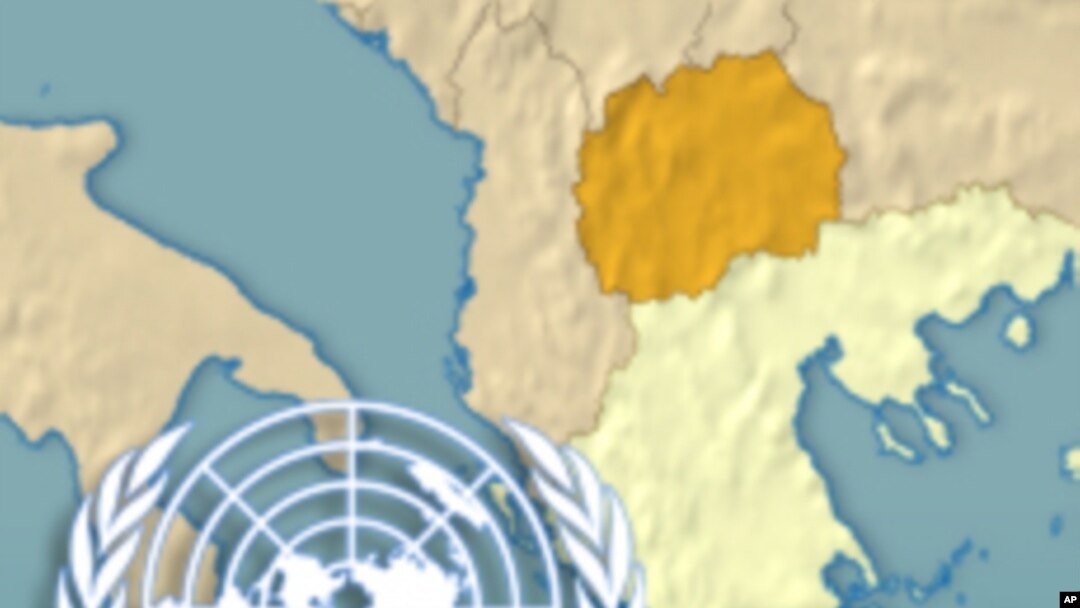 Трибина во Вашингтон за името Македонија