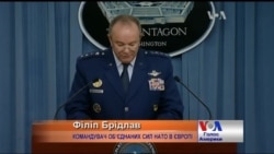 Головнокомандувач НАТО: Ми не можемо розібрати плани Путіна. Відео