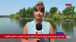 سنتکام از تشکیل نخستین نیروی چندملیتی پهپادهای تهاجمی آمریکا در خاورمیانه خبر داد