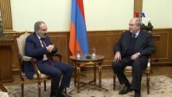Վարչապետն ու նախագահը քննարկել են Սահմանադրական դատարանի շուրջ ստեղծված իրավիճակը