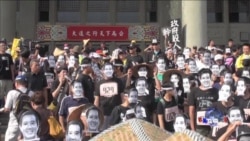 台湾公民街头游行，“威鞋”马英九