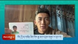 གསར་འགྱུར་གལ་ཆེན་གཞན་ཁག་གི་ནང་དོན་གནད་བསྡུས། ༢༠༢༤ ཟླ་༡༡ ཚེས་༡