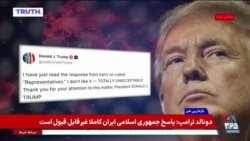 اخبار ساعت ۲۳