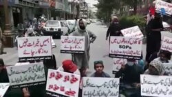 کوټه کې تاجرانو دهوټلو او شادي هالونو د بندیز پرضد احتجاج کړی