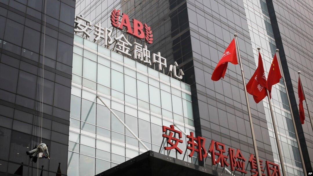 Kantor perusahaan China, Anbang Insurance Group di Beijing (foto: dok). Anbang berniat membeli perusahaan hotel AS, Starwood. 