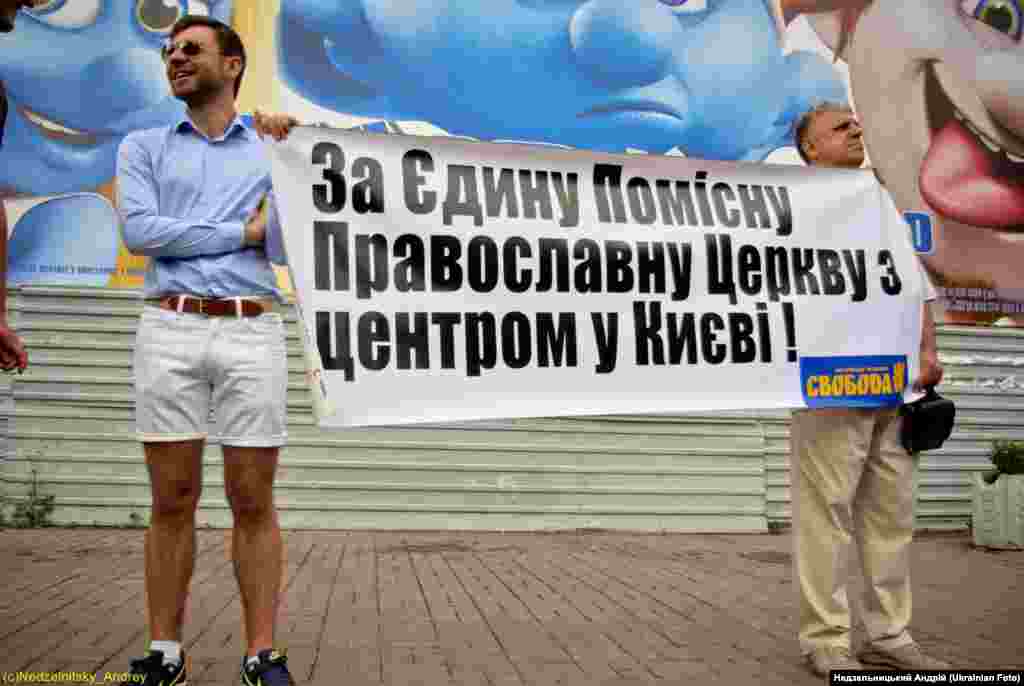 Проти Кирила