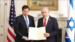 سفر بنیامین نتانیاهو به آمریکا برای دیدار با دونالد ترامپ؛ ایران در کانون گفت‌و‌گوها