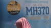 在马来西亚吉隆坡举行的“MH370”事件纪念日活动中，一名女孩站在哀悼留言板前。(美联社：2019年3月3日)