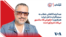عبدالرضا کاهانی خطاب به سینماگران داخل ایران: همکاری با حکومتی که سانسور می‌کند شرم‌آور است