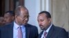 Ethiopia's Ruling Coalition Merges Into Single Party 
