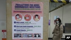 6일 한국 서울의 한 지하철역에 영어와 중국어로 된 신종 코로나바이러스 방역 안내문이 붙어있다.