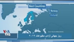 با گرتا ون ساسترن - روز جهانی آزادی مطبوعات