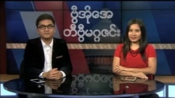 တနင်္ဂနွေနေ့ တီဗွီမဂ္ဂဇင်း