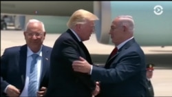 Трамп в Израиле