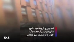 تصاویری از وضعیت شهر مانهایم پس از حمله یک خودرو به سمت شهروندان 