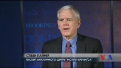 Екс-посол США в Україні Стівен Пайфер запевняє українців у підримці з боку США. Відео