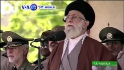 VOA60 DUNIYA: Shugaban Kasar Iran Ayatollah Ali Khamenei Ya Ki Amincewa, Mayu 20, 2015