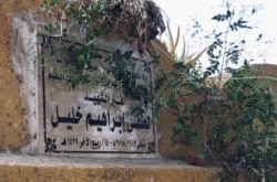 FILE - The headstone of Lotfy Ibrahim's grave in Kafr al-Sheikh, Egypt, Jan. 13, 2019.