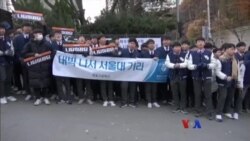 တောင်ကိုရီးယား တက္ကသိုလ်ဝင်တန်း စာမေးပွဲ