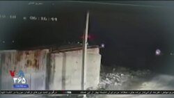 اخبار شامگاهی