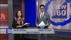 View 360 - پیر 29 مئی کا پروگرام