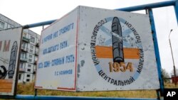 Một tấm biển có dòng chữ "Trường bắn hải quân Trung ương Quốc gia," tại Nyonoksa, Nga, hôm 7/10/2018. Một vụ nổ chết người đã xảy ra tại đây hôm 8/8 khi các kỹ sư thử nghiệm "nguồn năng lượng đồng vị hạt nhân" cho một tên lửa.