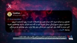 شرط‌بندی بر سر سقوط خامنه‌ای و گزارش‌ها در مورد برنامه اضطراری فرار به روسیه
