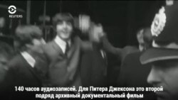 Режиссер трилогии «Властелин колец» снимет фильм о The Beatles